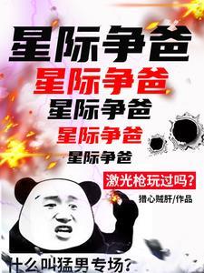 人族战役 人族战役