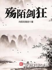陌殇对应的情侣网名 陌殇对应的情侣网名