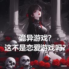 诡异游戏推荐 诡异游戏推荐
