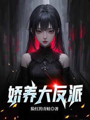 枫火对澈眠 枫火对澈眠