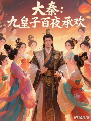 九皇子十皇子 九皇子十皇子
