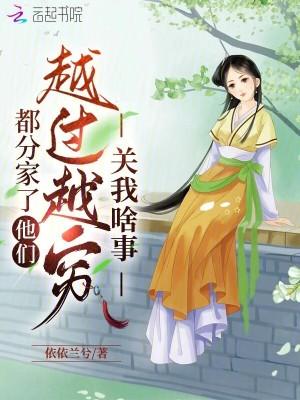 对他们来说 对他们来说