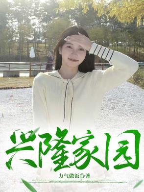 兴隆家园北区物业电话 兴隆家园北区物业电话