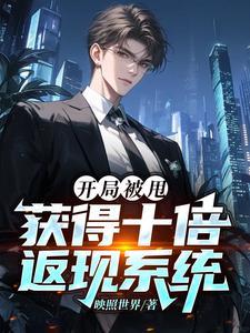 拜金女抛弃男友后悔了的 拜金女抛弃男友后悔了的