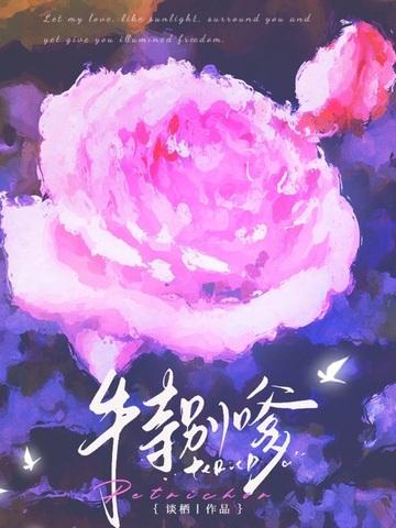 说话特别嗲 说话特别嗲