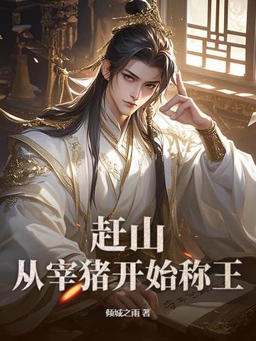 赶猪器图及价格 赶猪器图及价格
