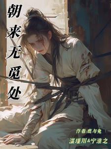 主人不敢了求您知道错了 主人不敢了求您知道错了