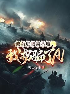 五大善人是什么梗