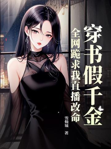 霍先生你夫人掉了 霍先生你夫人掉了