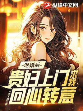 绝我的绝色总裁未婚妻 绝我的绝色总裁未婚妻