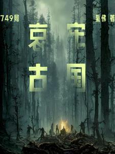 哀牢山主峰在哪里 哀牢山主峰在哪里