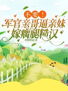 我轻一点 我轻一点