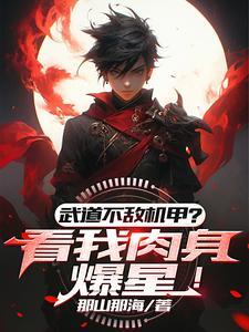 武道如何入门 武道如何入门