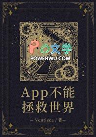 被学霸偷偷看上以后 被学霸偷偷看上以后