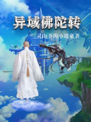 佛陀第一转法是什么 佛陀第一转法是什么