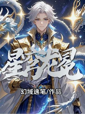 ws星穹 ws星穹