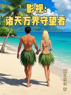 诸天万界诸天万界诸天万界 诸天万界诸天万界诸天万界