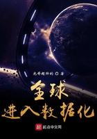 全球进入数据化大结局 全球进入数据化大结局