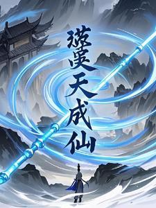 噬天丹神 噬天丹神