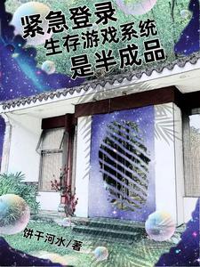 末世女人稀少 末世女人稀少