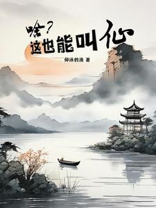 马踏红尘 马踏红尘