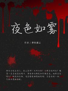 夜色如墨是什么意思 夜色如墨是什么意思