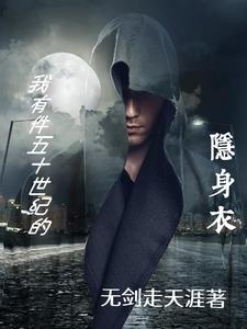 怎么开隐身挂 怎么开隐身挂
