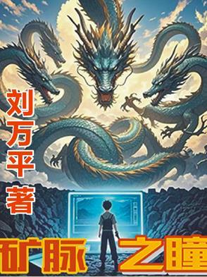 矿脉争夺战怎么玩 矿脉争夺战怎么玩
