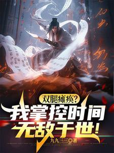 乘坐轮椅 乘坐轮椅