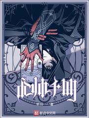 术师手册精校版TXT 术师手册精校版TXT