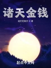 诸天间渫 诸天间渫