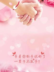 乡村里的爱情故事 乡村里的爱情故事