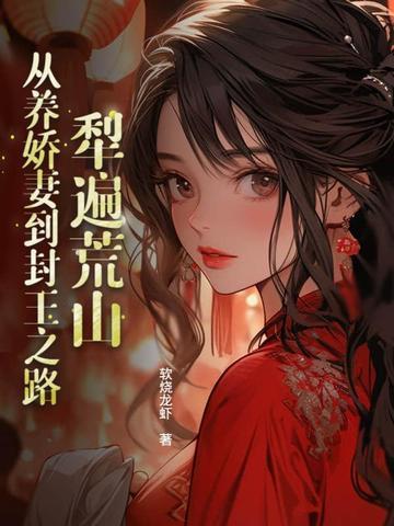 犁地的意思是什么 犁地的意思是什么