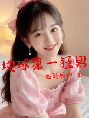 世界第一名 美男 世界第一名 美男