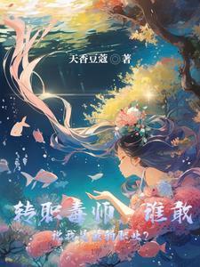 开局觉醒sss神级天赋 开局觉醒sss神级天赋