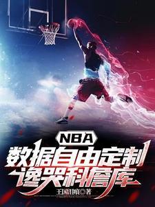 詹库合照 詹库合照