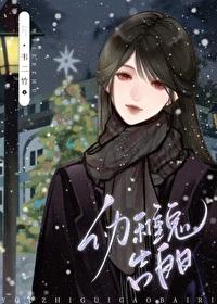 关于幼稚鬼的说说 关于幼稚鬼的说说