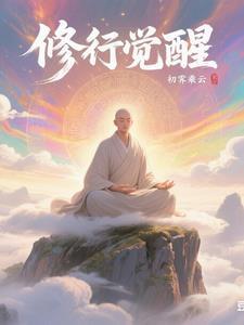 禅修之门 禅修之门
