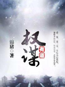 有声官场农家小子闯红尘 有声官场农家小子闯红尘