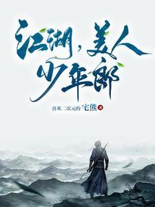 逆天狂宠 逆天狂宠