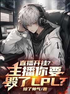 青龙刀是什么装备 青龙刀是什么装备