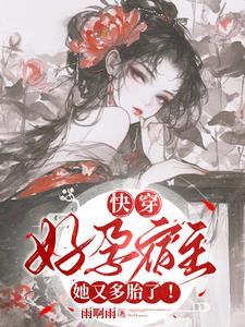 气运之子bymijia 气运之子bymijia
