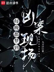 与恶同眸全文阅读 与恶同眸全文阅读