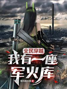你用狙击枪?太监了吗 你用狙击枪?太监了吗