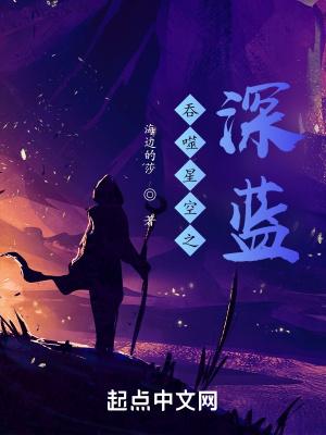 吞噬星空之天 吞噬星空之天