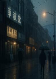 回响同人文 回响同人文