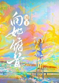 国王像只落汤鸡似的回到宫殿里这样写的好处是什么 国王像只落汤鸡似的回到宫殿里这样写的好处是什么