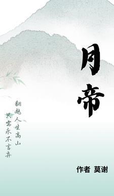 月帝短剧女主角月帝是谁 月帝短剧女主角月帝是谁