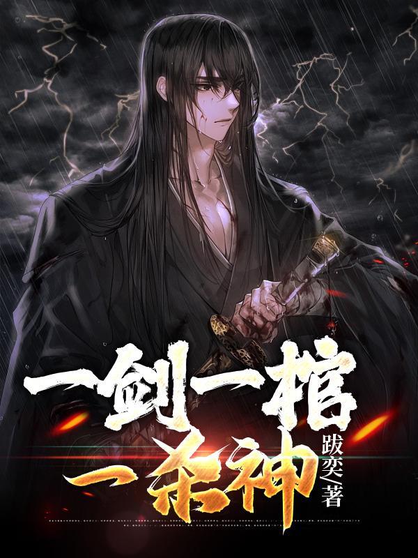 混沌仙棺百科 混沌仙棺百科