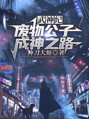 神武大帝君吾图片 神武大帝君吾图片